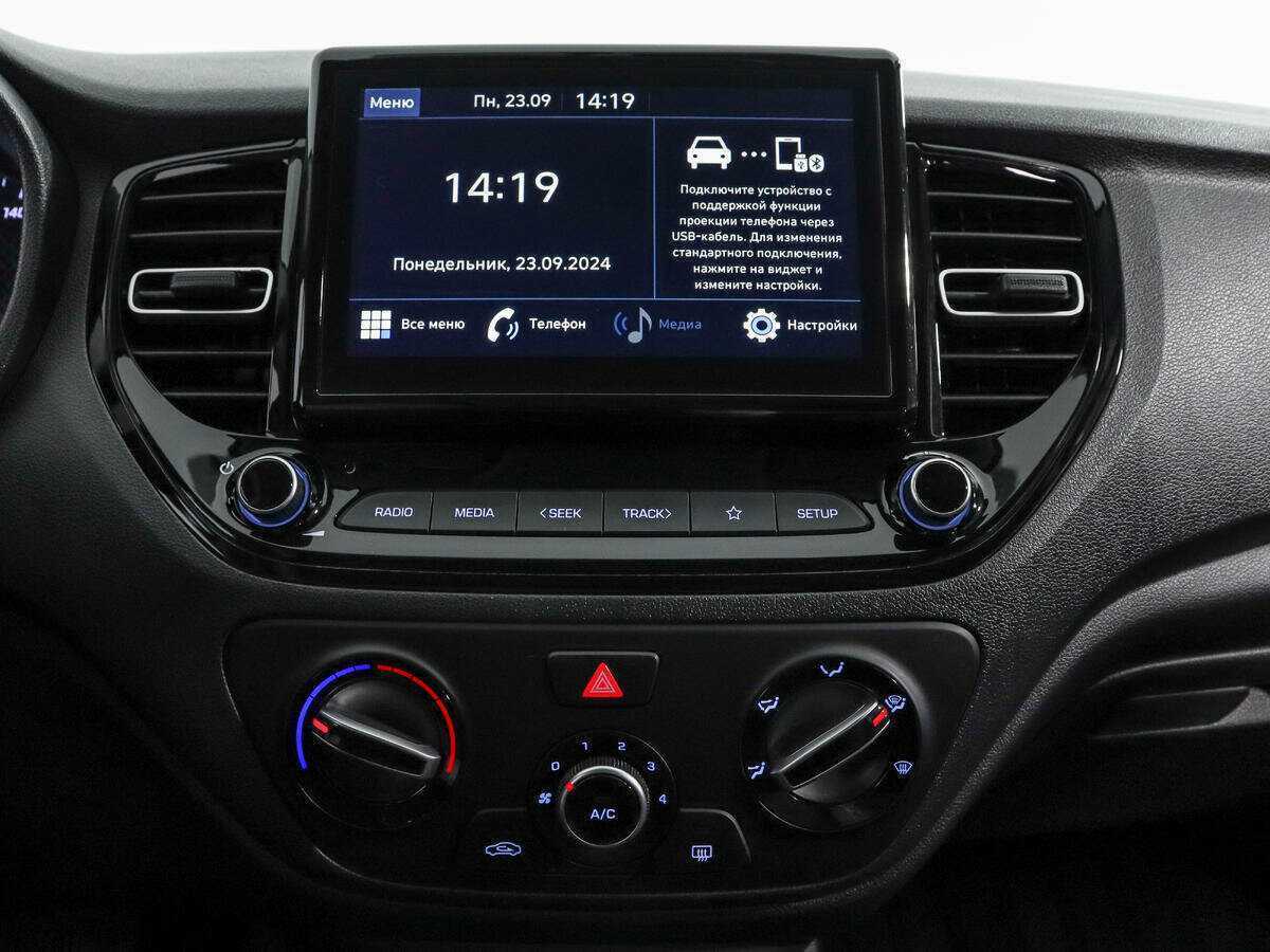 Продажа Б/У Хендай Солярис. Фото: #11