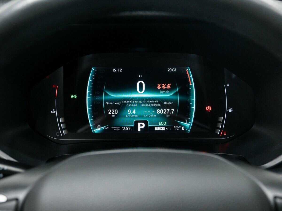 Продажа Б/У Чери Тигго 7 Про. Фото: #20