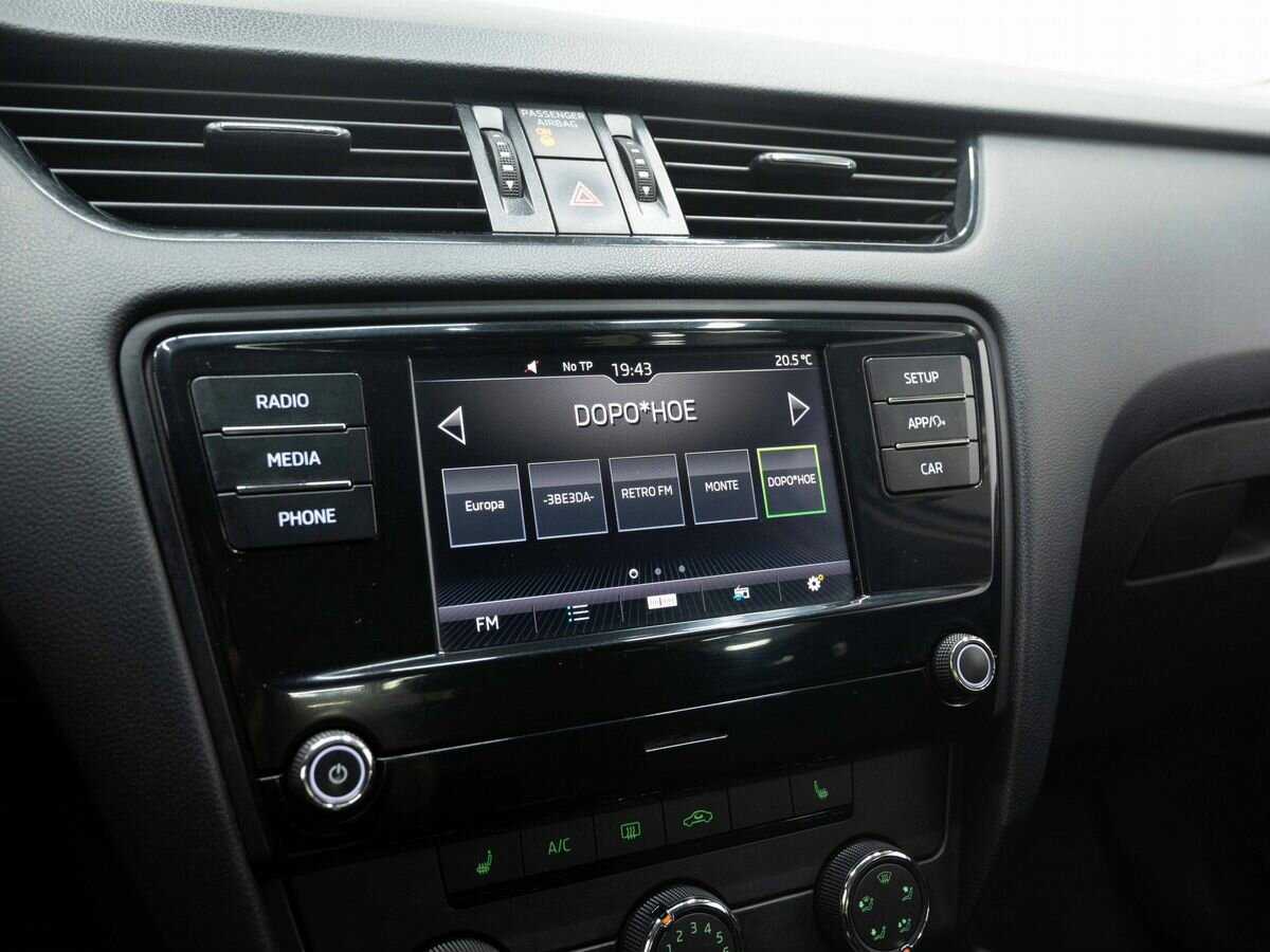 Продажа Б/У Шкода Октавия. Фото: #17