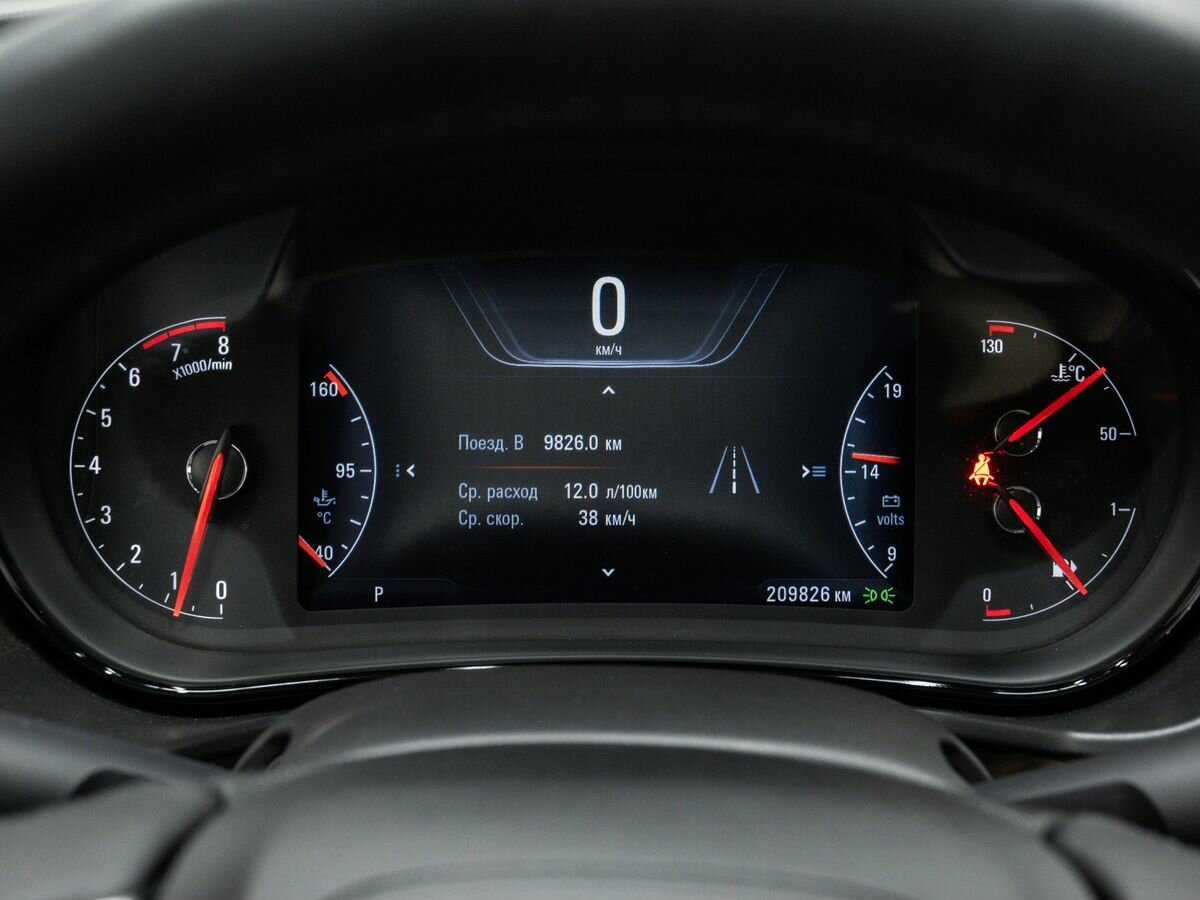 Продажа Б/У Опель Инсигния. Фото: #21