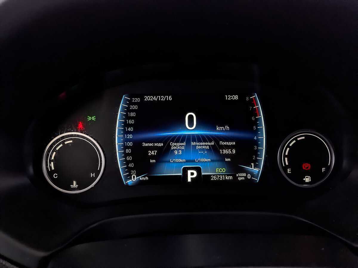 Продажа Б/У Чери Тигго 4. Фото: #15