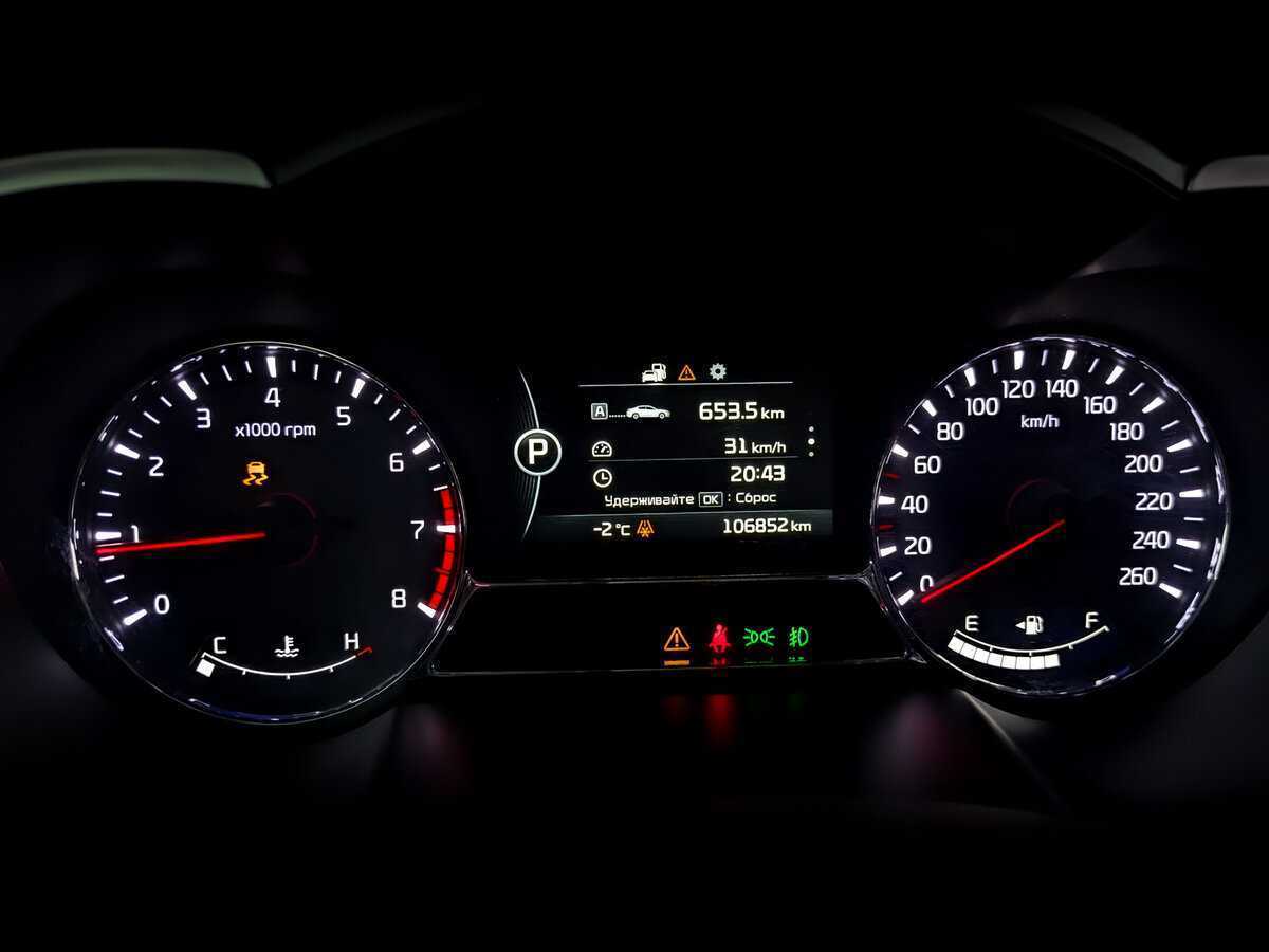 Продажа Б/У Киа Оптима. Фото: #12