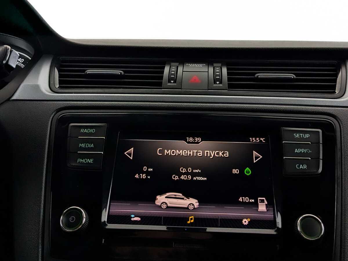 Продажа Б/У Шкода Рапид. Фото: #14