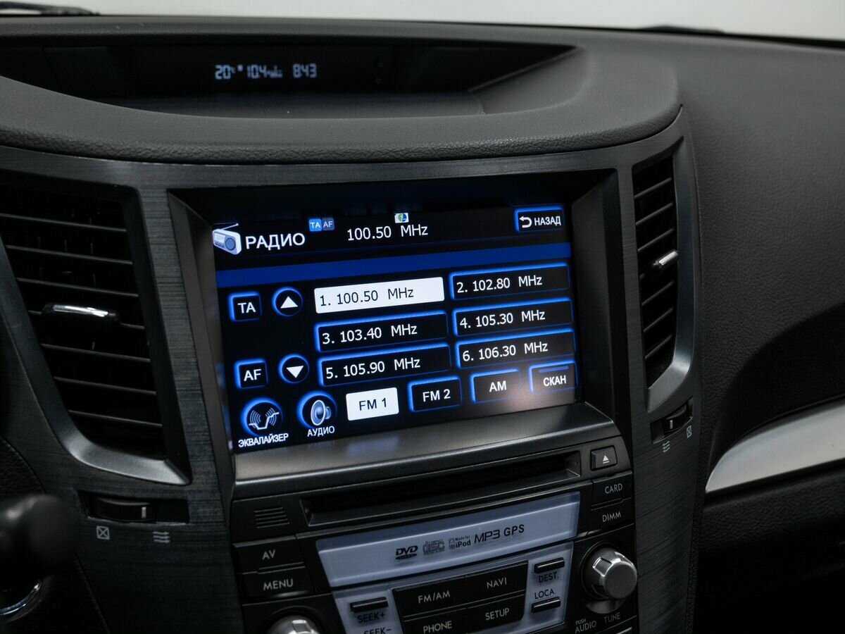 Продажа Б/У Субару Аутбэк. Фото: #20