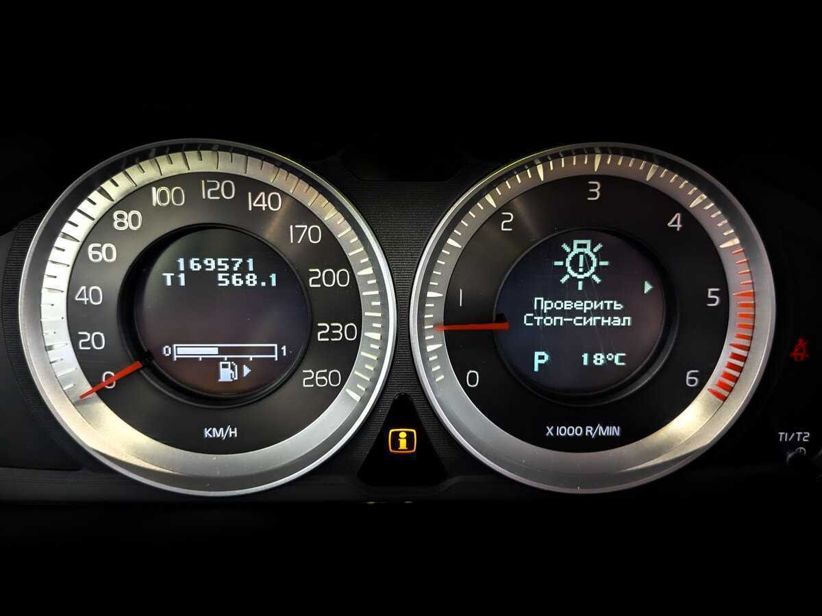 Продажа Б/У Вольво ИксЦ60. Фото: #12