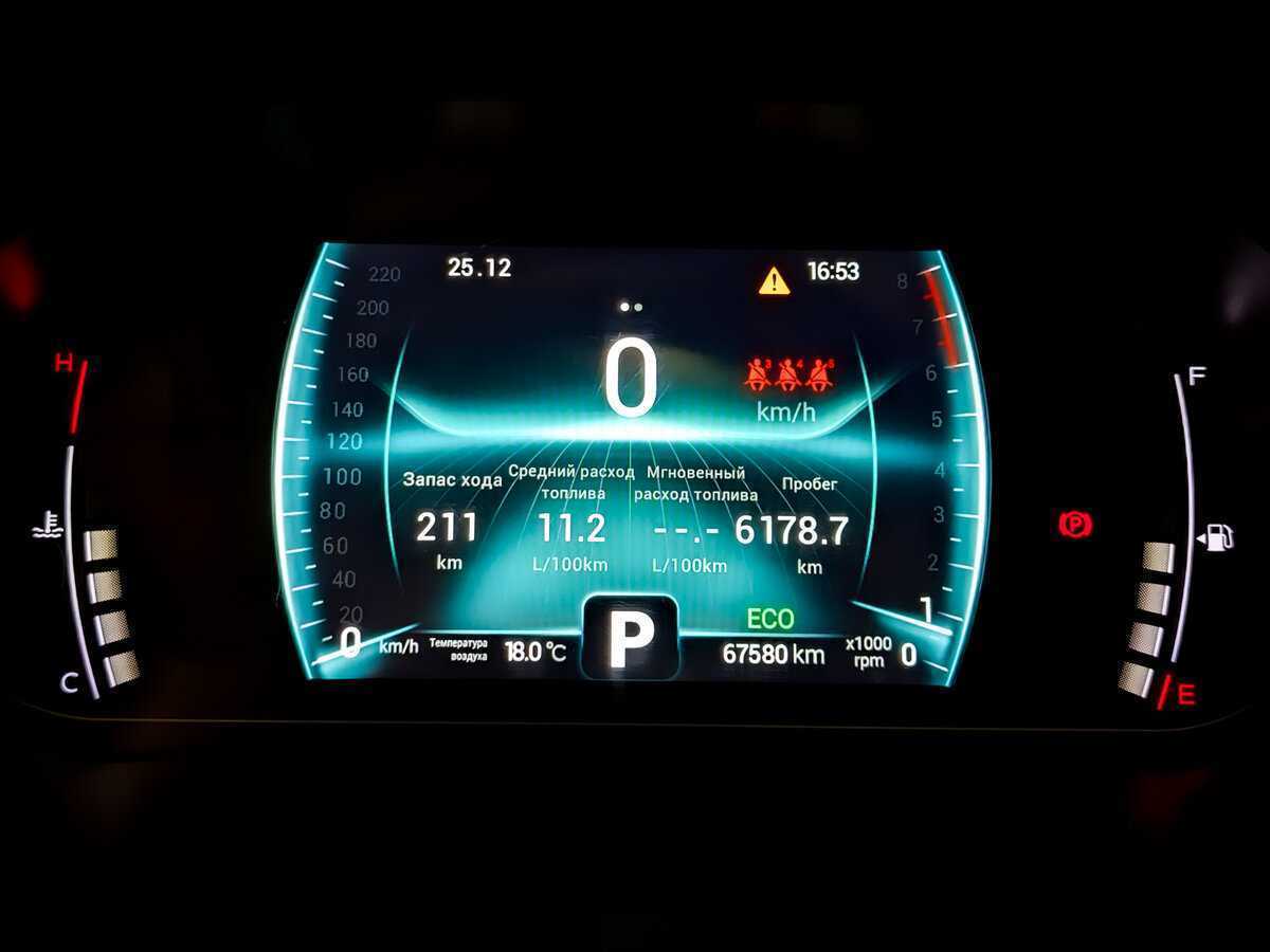 Продажа Б/У Чери Тигго 7 Про. Фото: #12