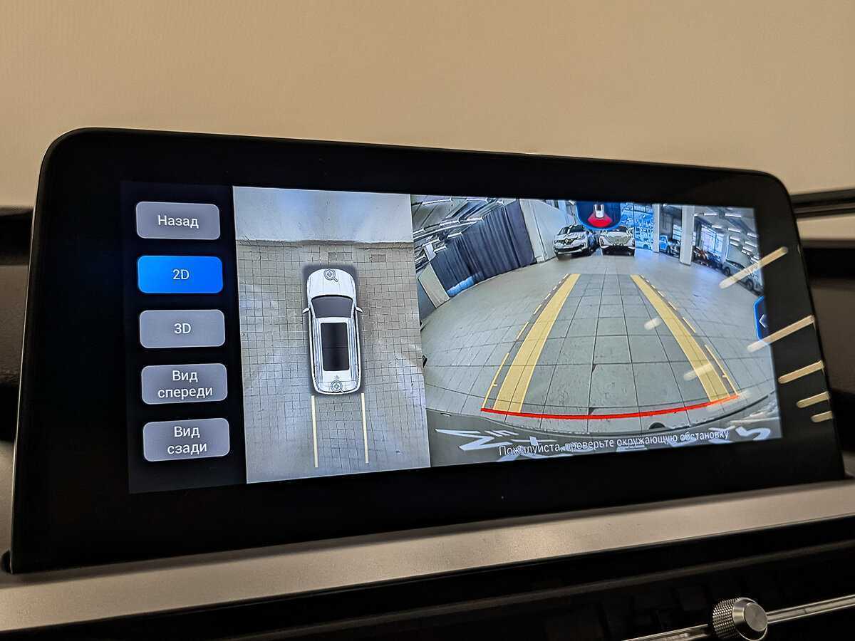 Продажа Б/У Чери Тигго 7 Про. Фото: #24