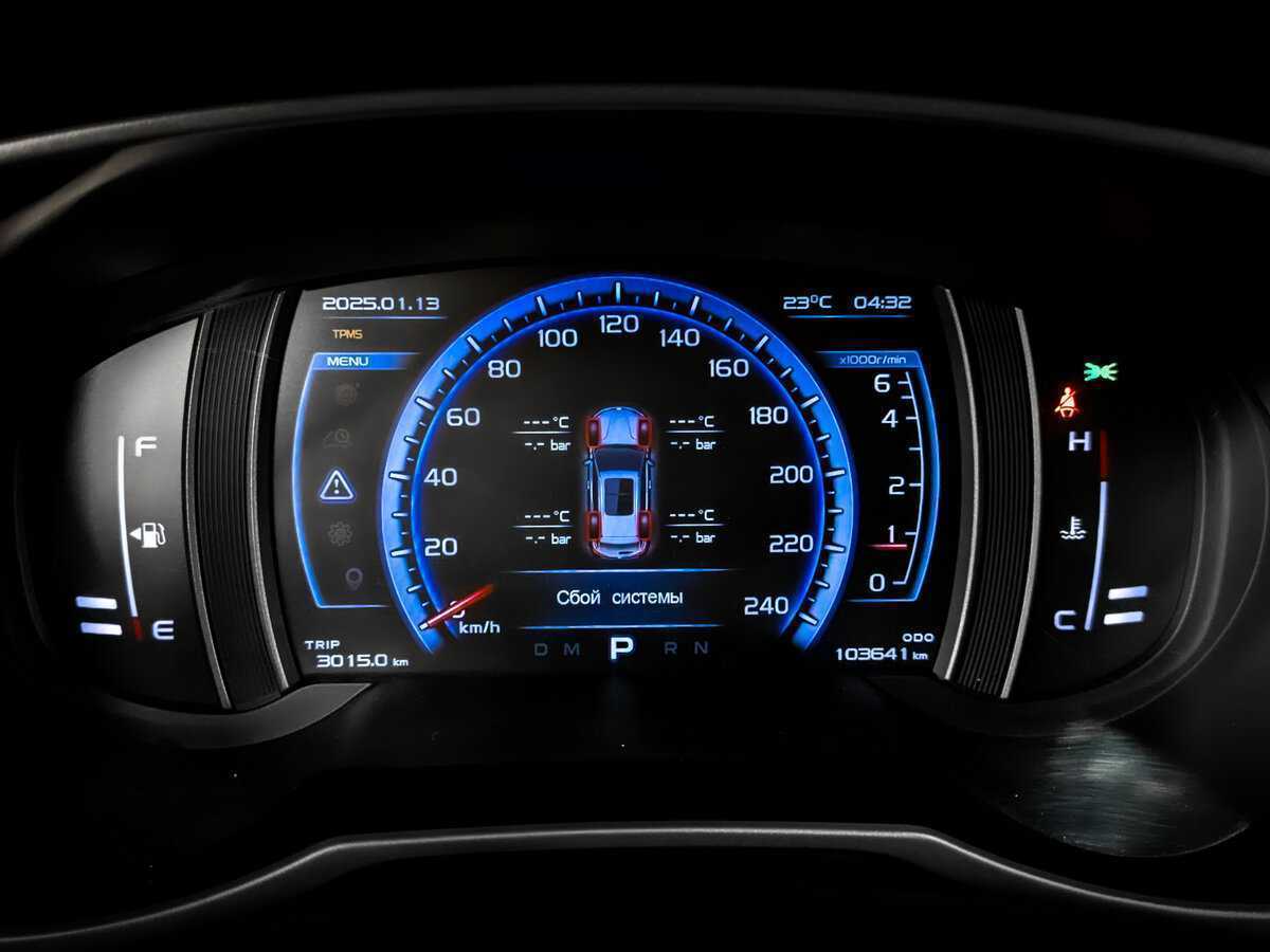 Продажа Б/У Джили Атлас. Фото: #12