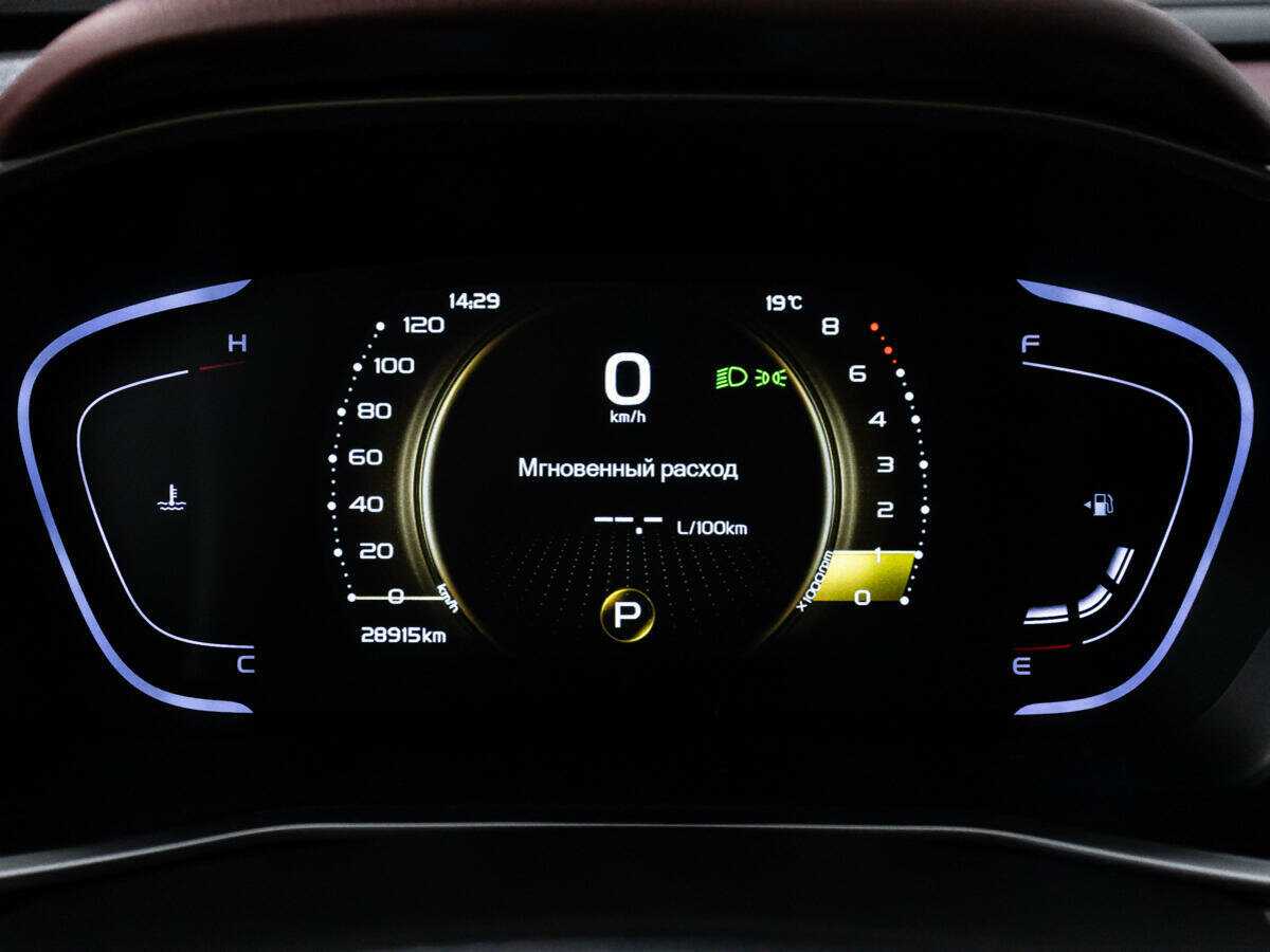 Продажа Б/У Джили Кулрэй. Фото: #11