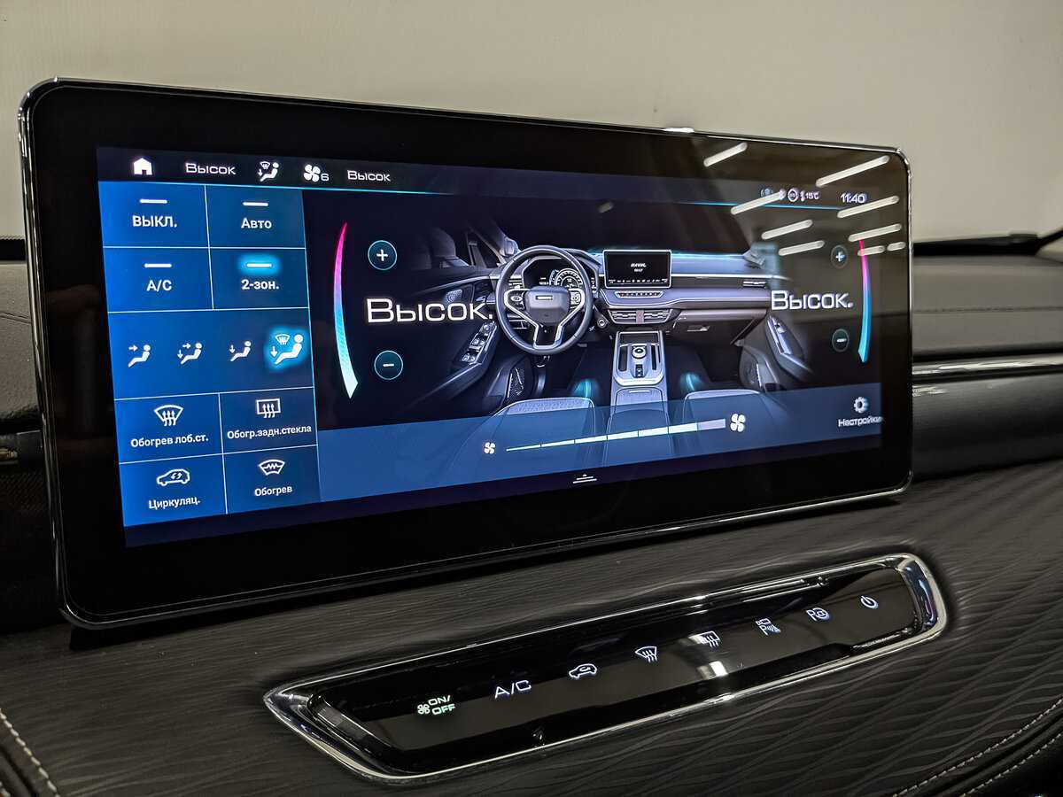 Продажа Б/У Хавал Джолион. Фото: #24