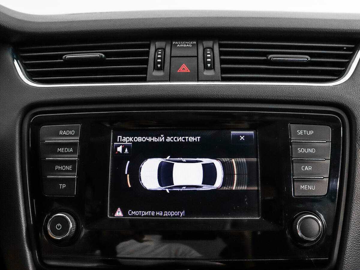 Продажа Б/У Шкода Октавия. Фото: #14