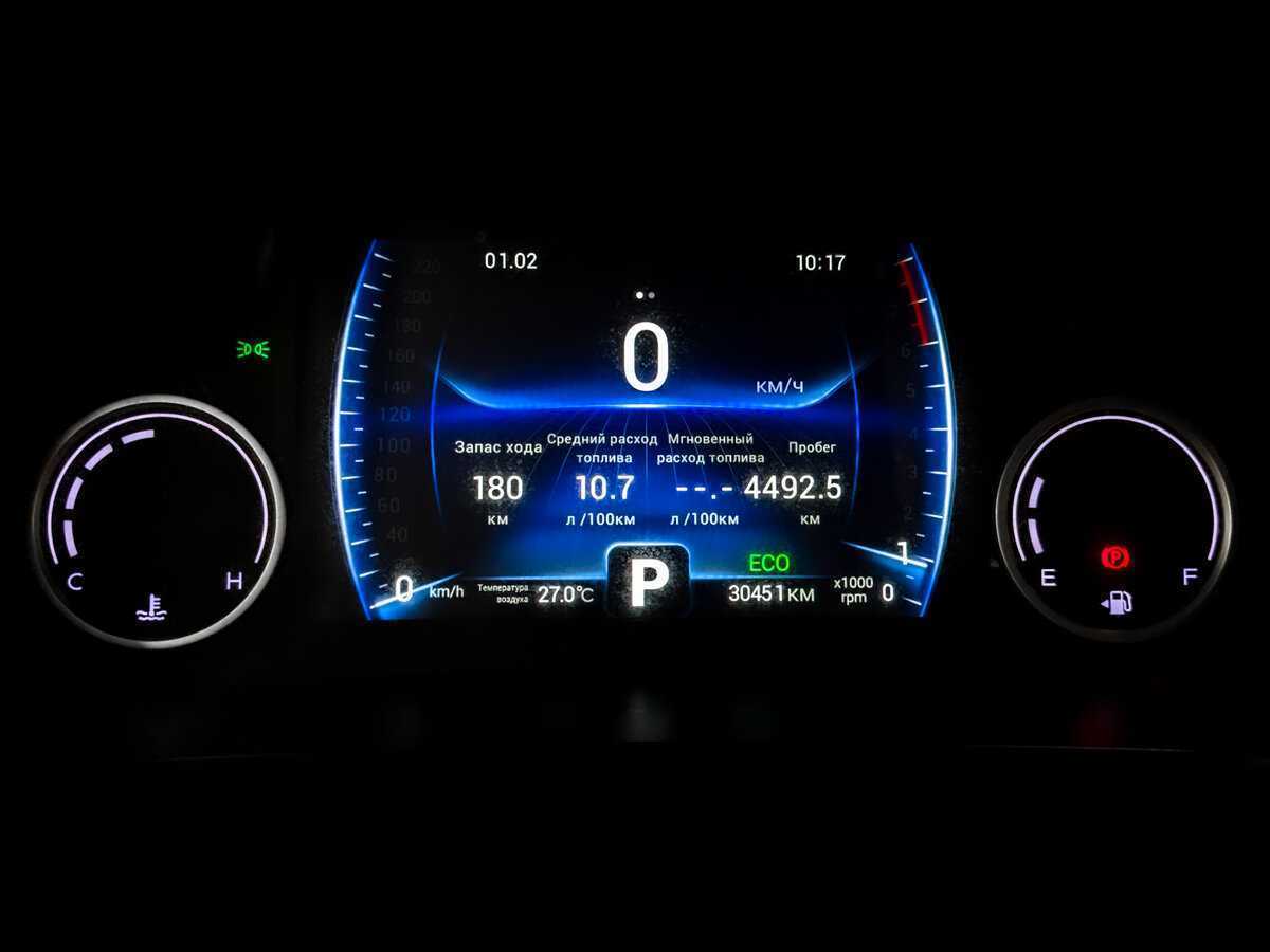 Продажа Б/У Чери Тигго 8 Про. Фото: #12