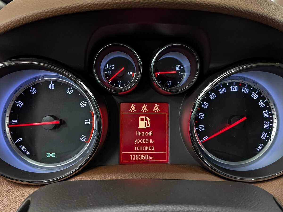 Продажа Б/У Опель Мокка. Фото: #14