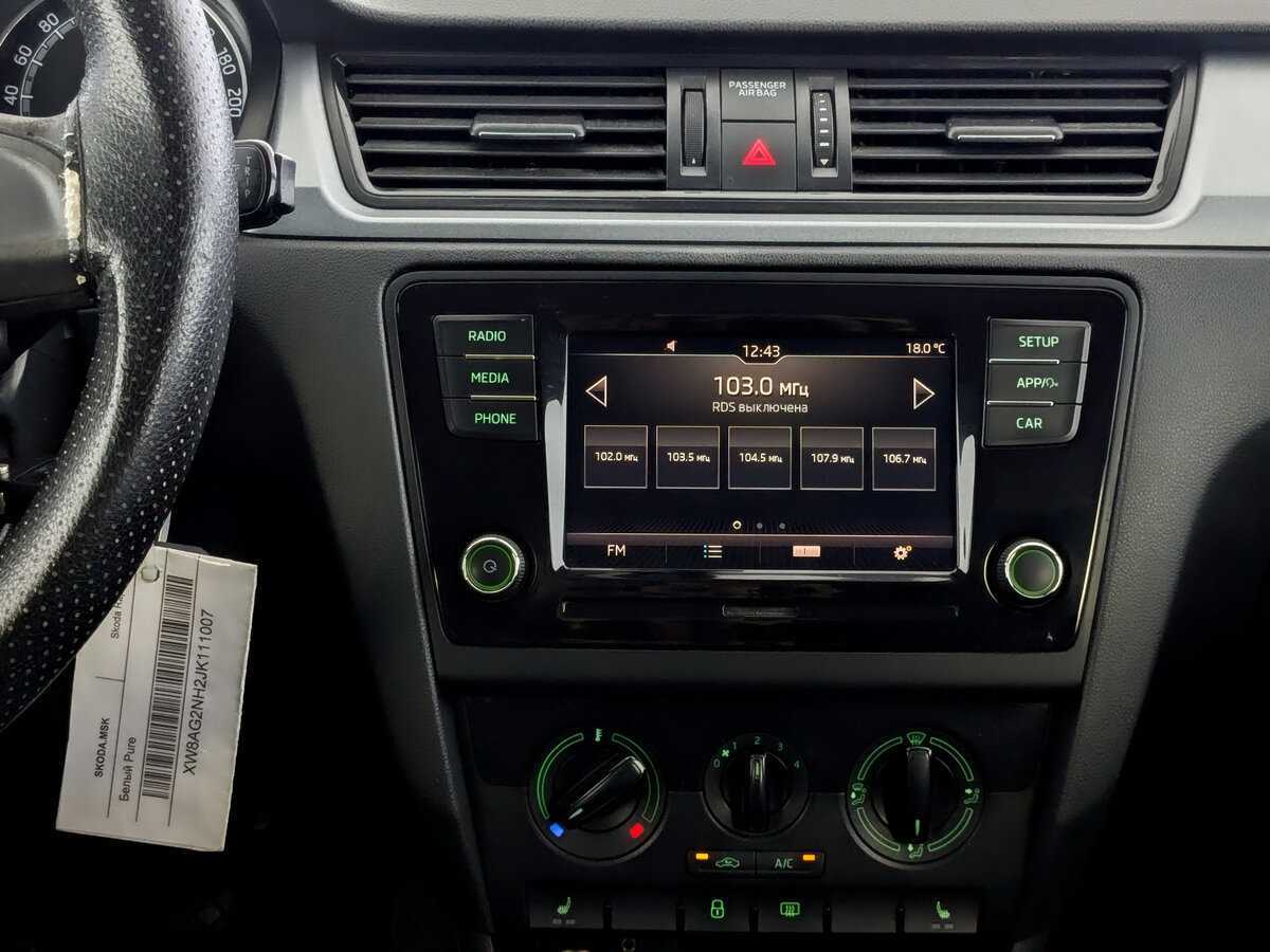 Продажа Б/У Шкода Рапид. Фото: #14