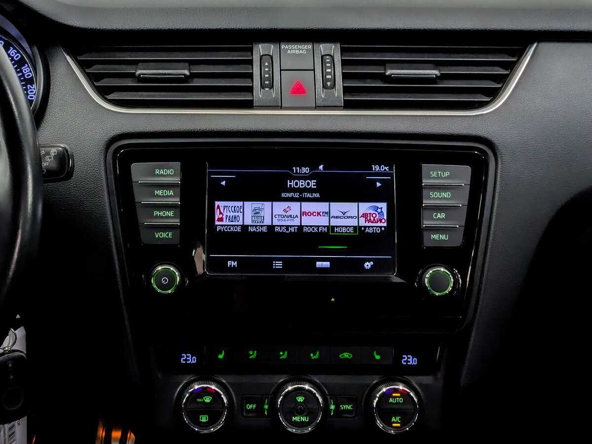 Продажа Б/У Шкода Октавия. Фото: #14