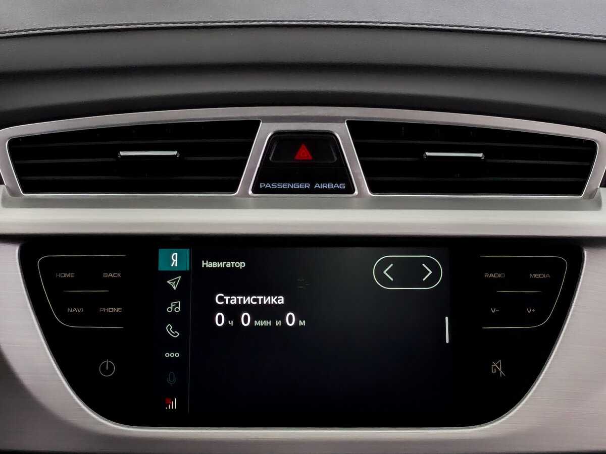 Продажа Б/У Джили Атлас. Фото: #14