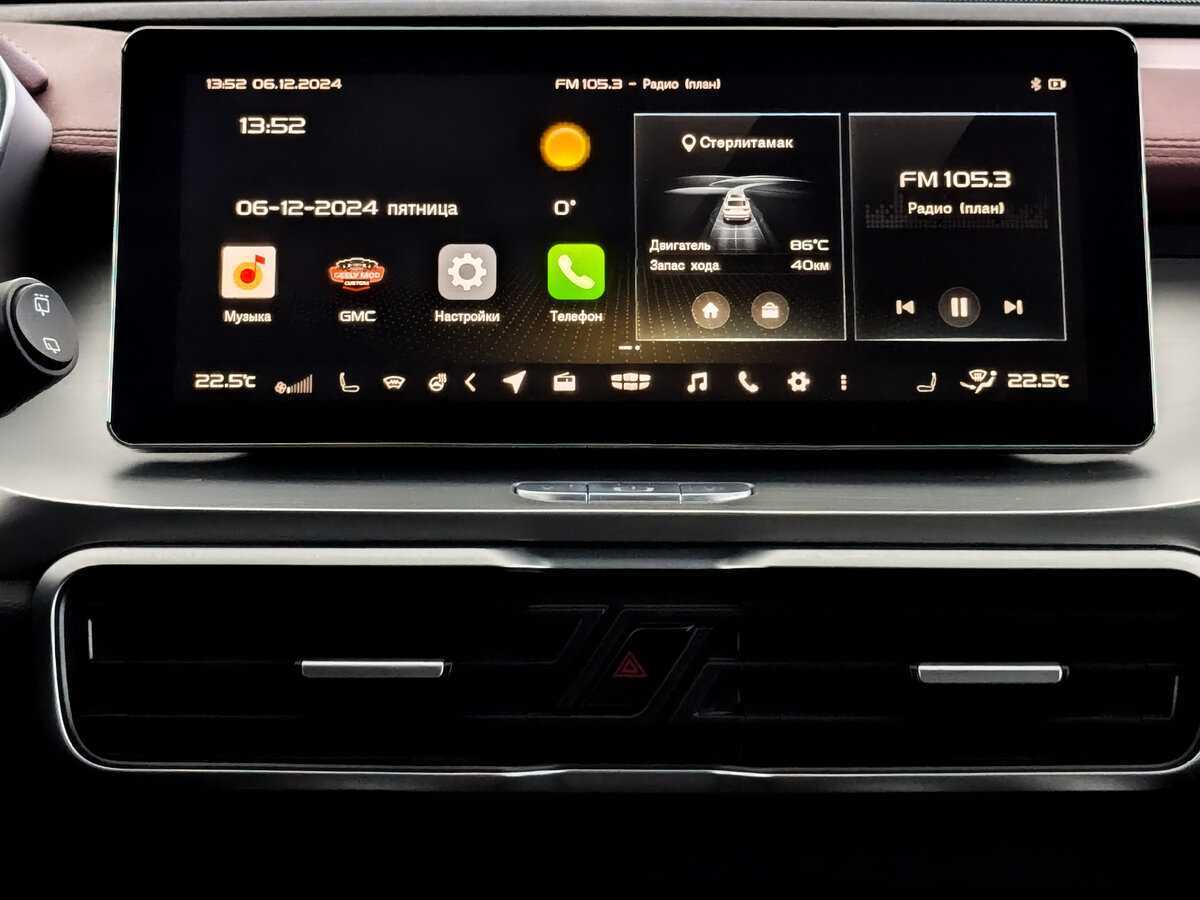 Продажа Б/У Джили Кулрэй. Фото: #14