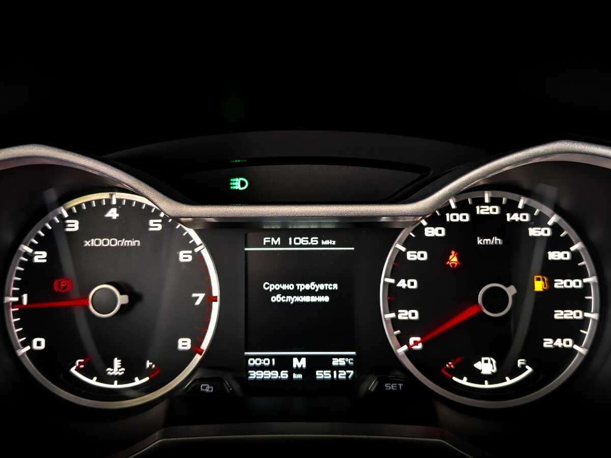 Продажа Б/У Джили Атлас. Фото: #12