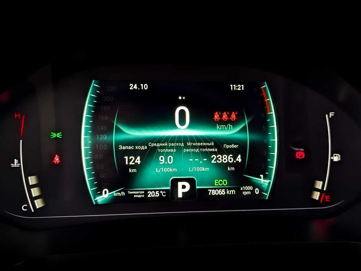 Продажа Б/У Чери Тигго 7 Про. Фото: #12