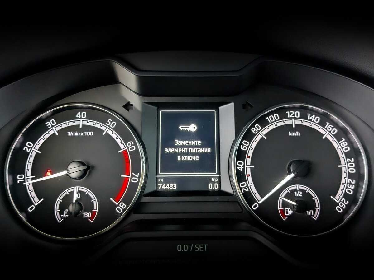 Продажа Б/У Шкода Октавия. Фото: #12