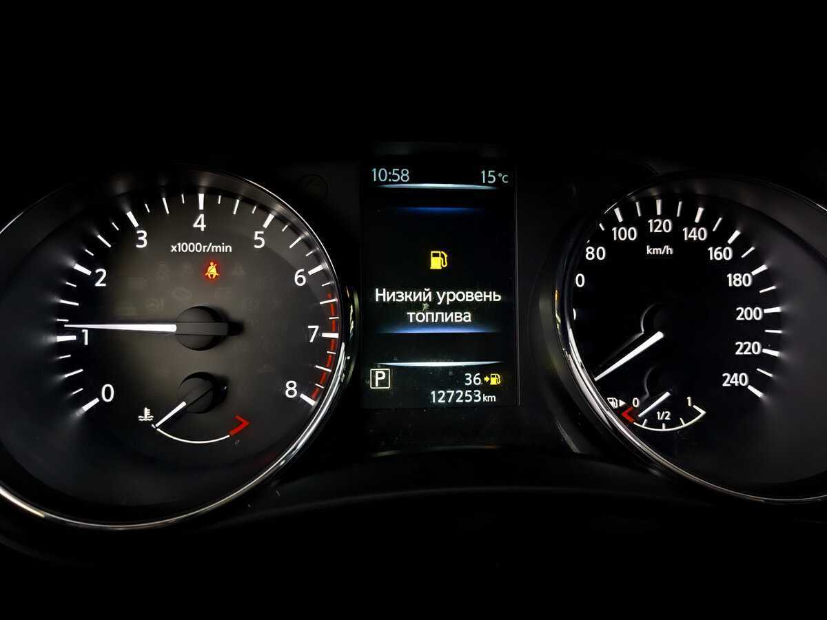 Продажа Б/У Ниссан Икс-Трейл. Фото: #12