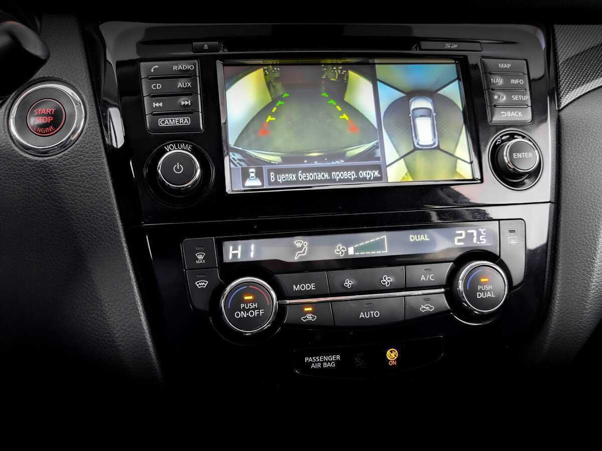 Продажа Б/У Ниссан Икс-Трейл. Фото: #22