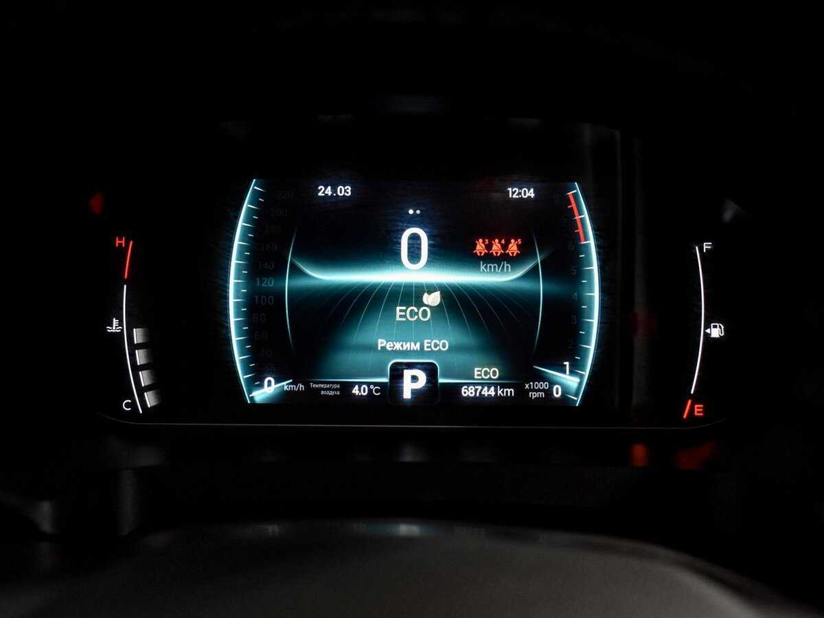 Продажа Б/У Чери Тигго 7 Про. Фото: #23