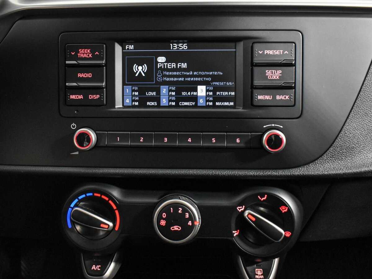 Продажа Б/У Киа Рио. Фото: #15