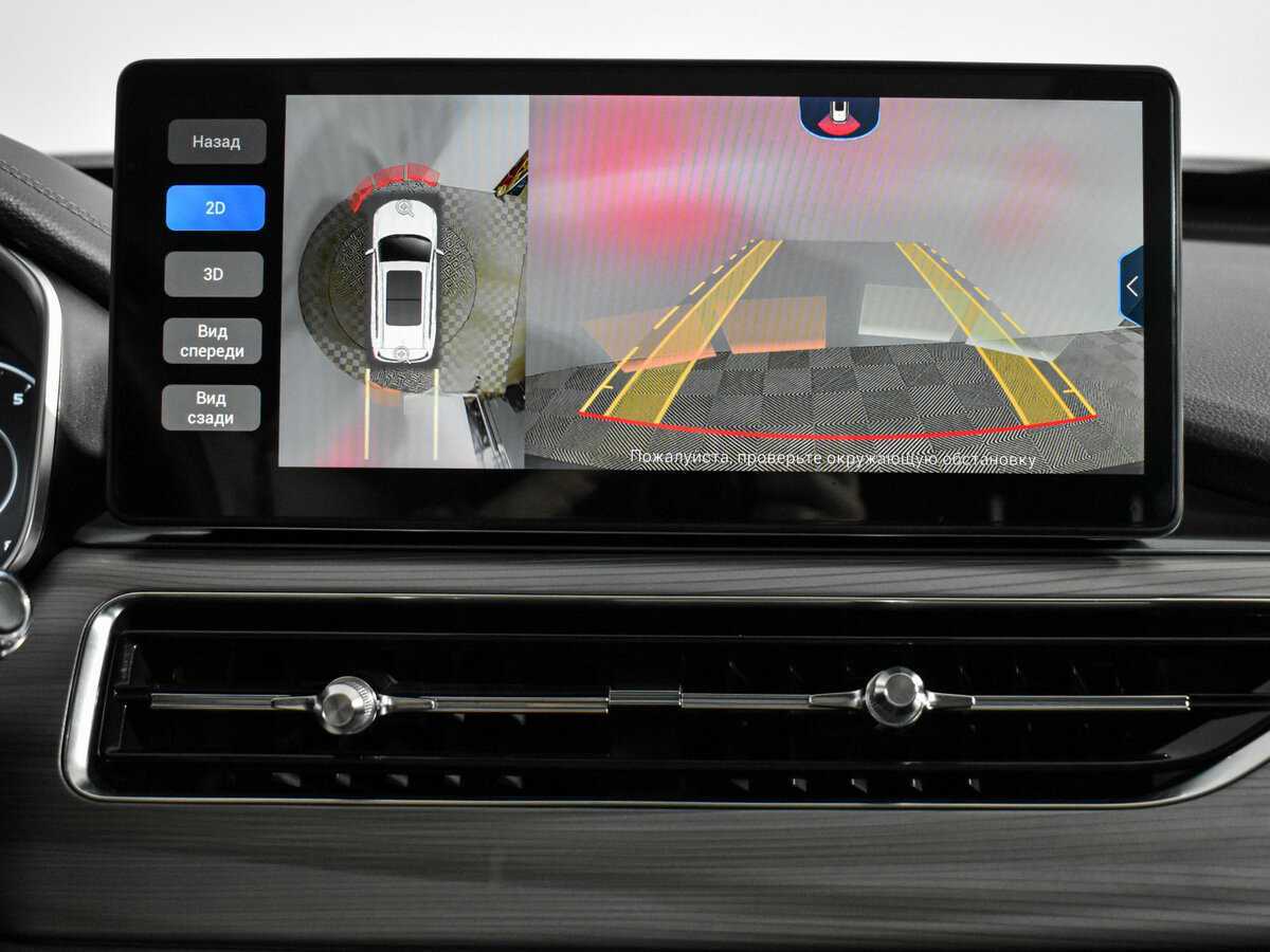 Продажа Б/У Чери Тигго 8 Про. Фото: #20