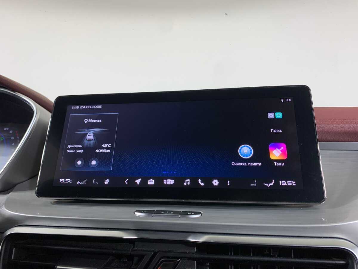 Продажа Б/У Джили Кулрэй. Фото: #14