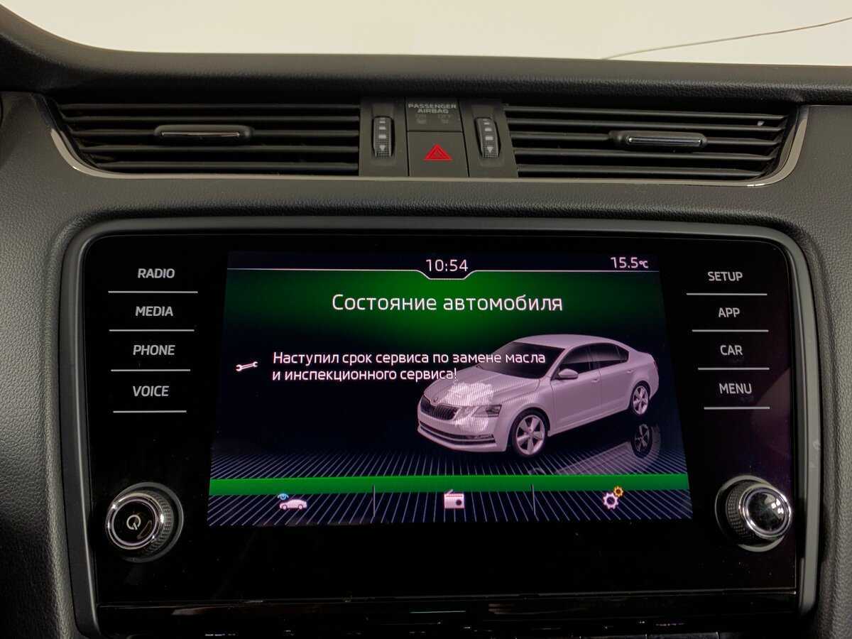 Продажа Б/У Шкода Октавия. Фото: #15