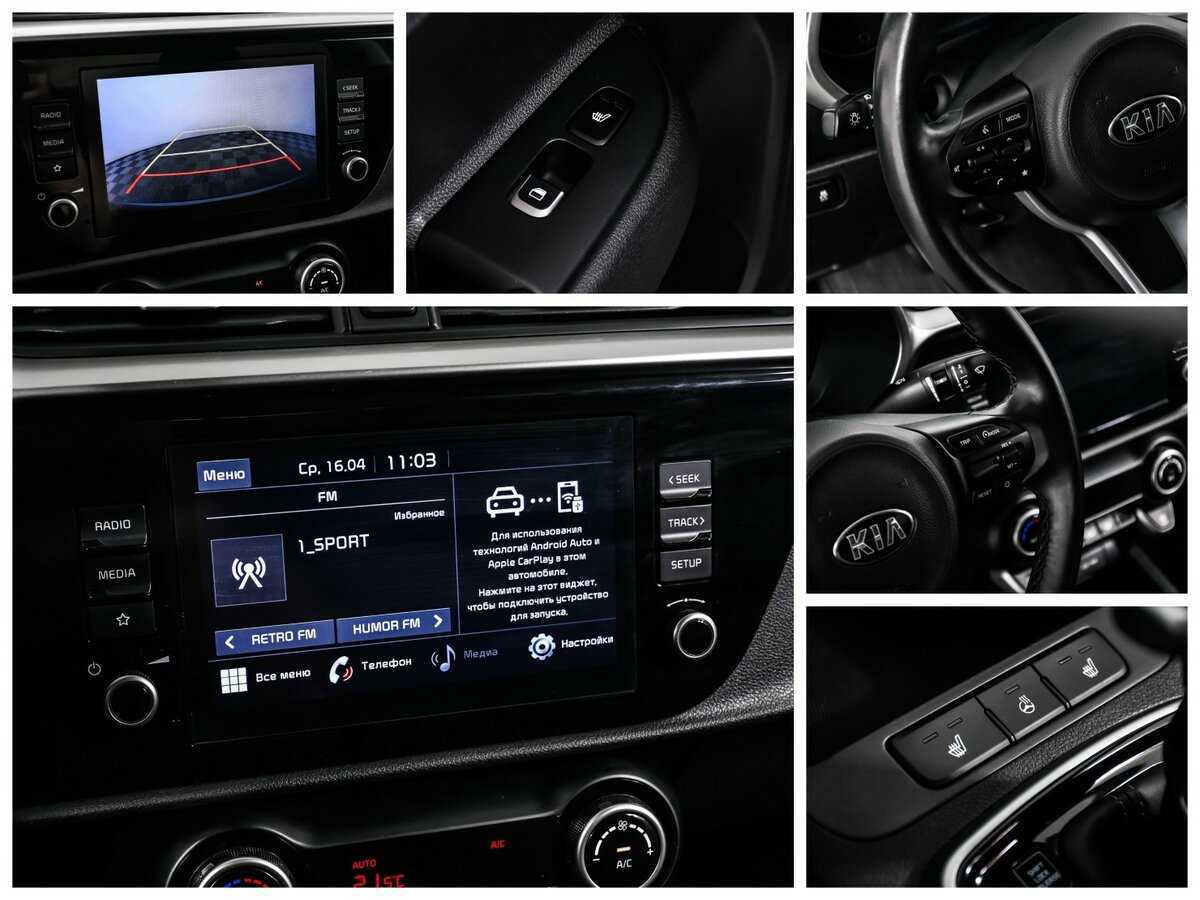 Продажа Б/У Киа Рио. Фото: #15