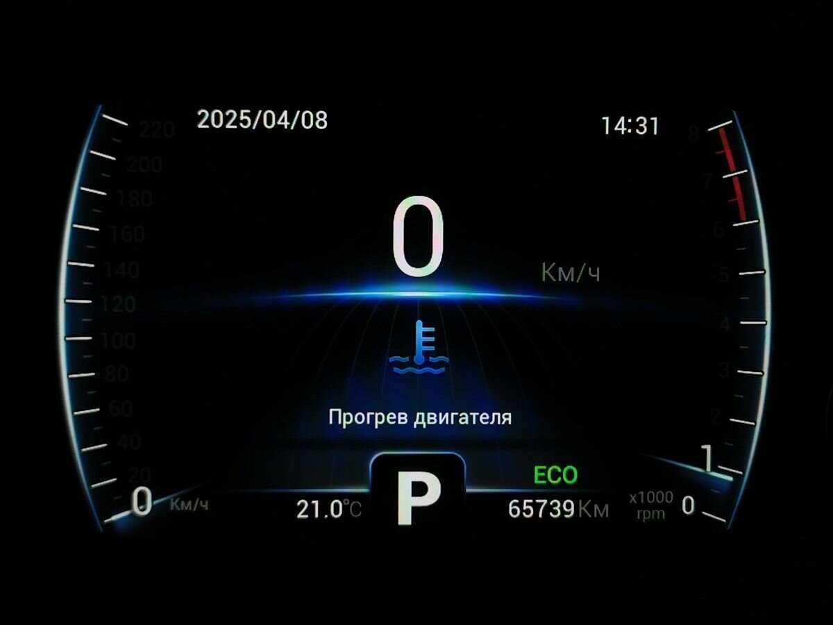 Продажа Б/У Чери Тигго 8. Фото: #18