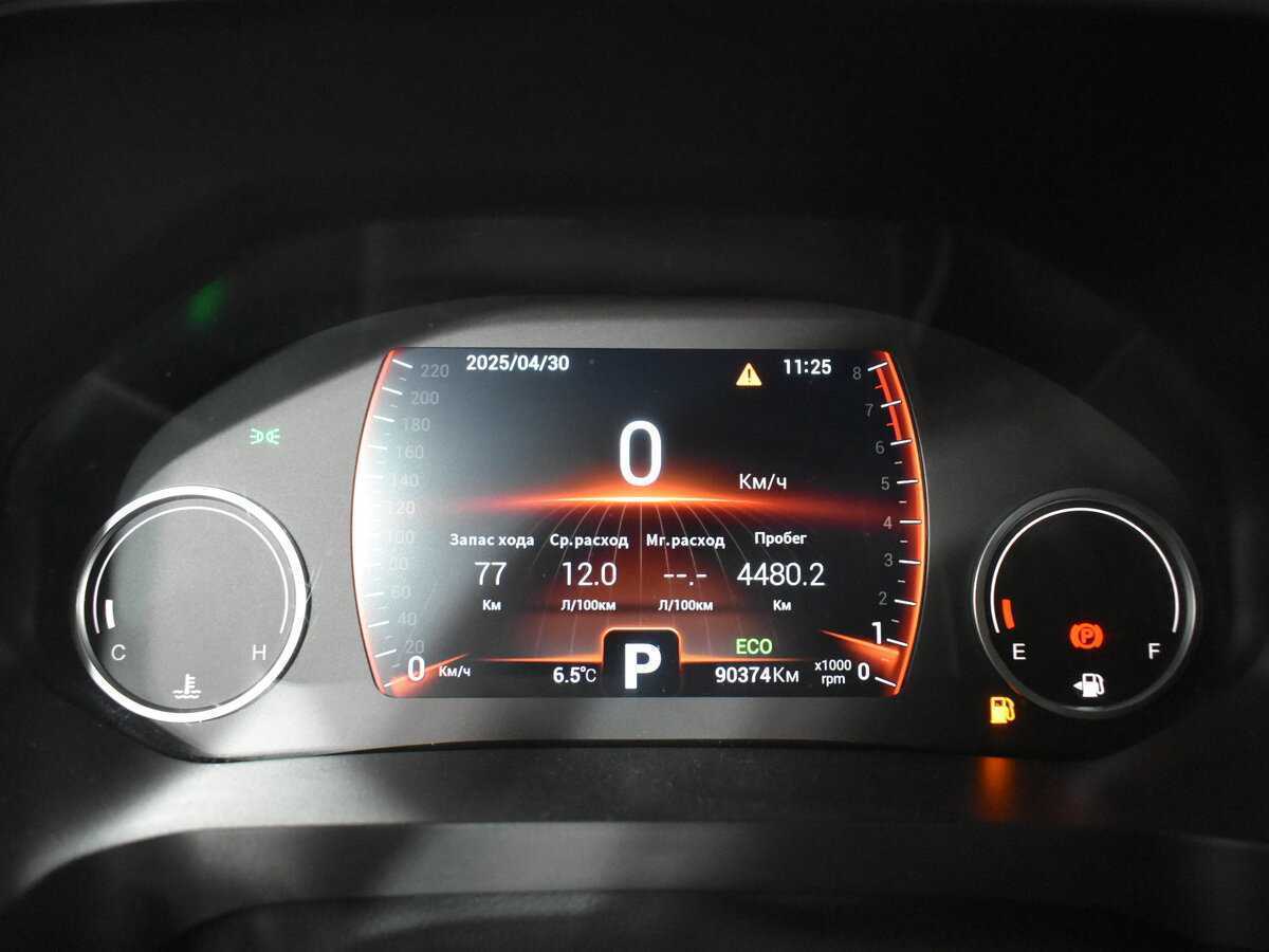 Продажа Б/У Чери Тигго 8. Фото: #16