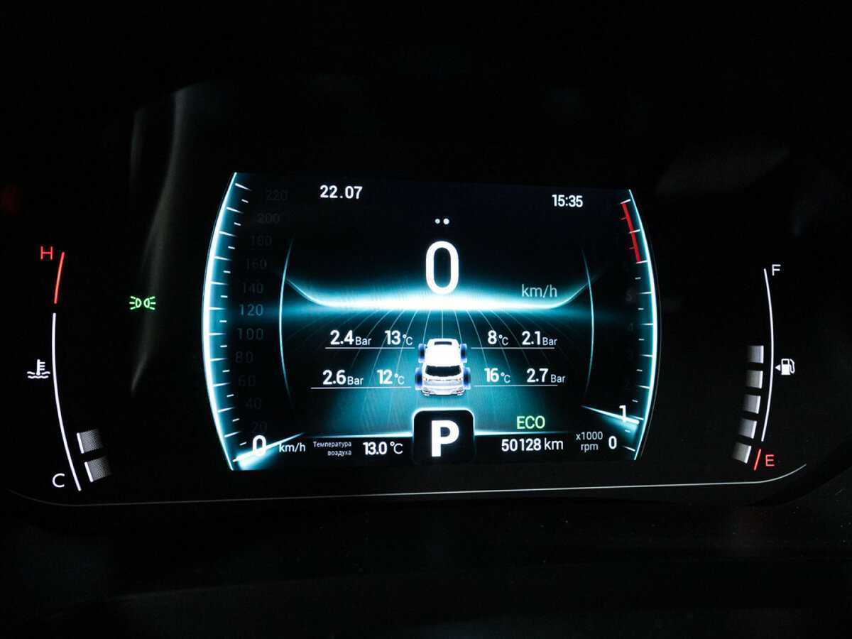 Продажа Б/У Чери Тигго 7 Про. Фото: #11