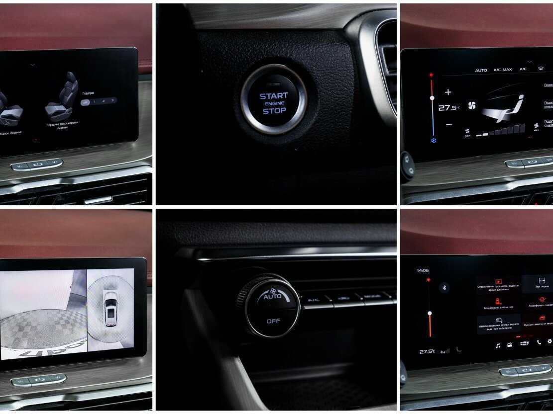 Продажа Б/У Джили Кулрэй. Фото: #13