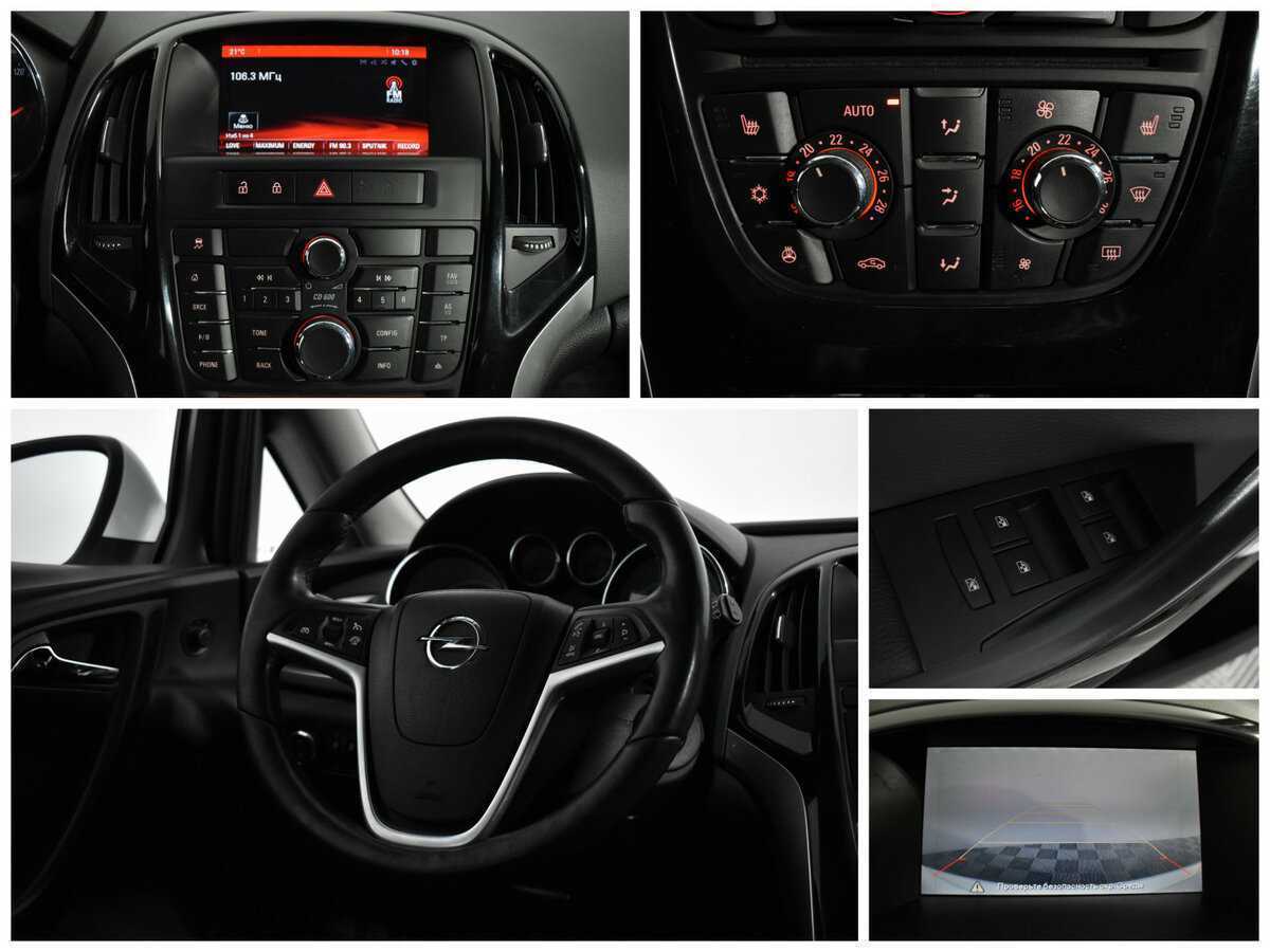 Продажа Б/У Опель Астра. Фото: #12