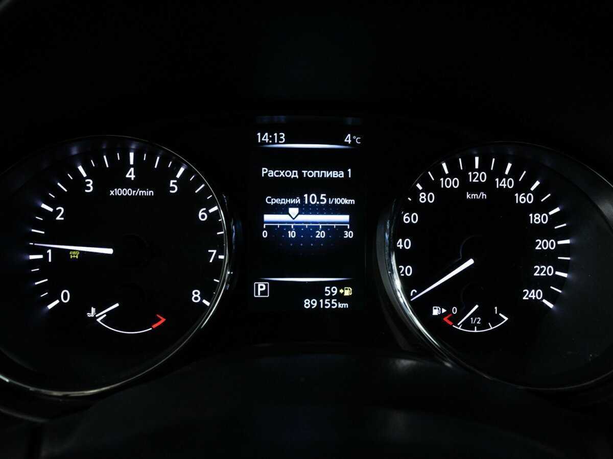 Продажа Б/У Ниссан Икс-Трейл. Фото: #11