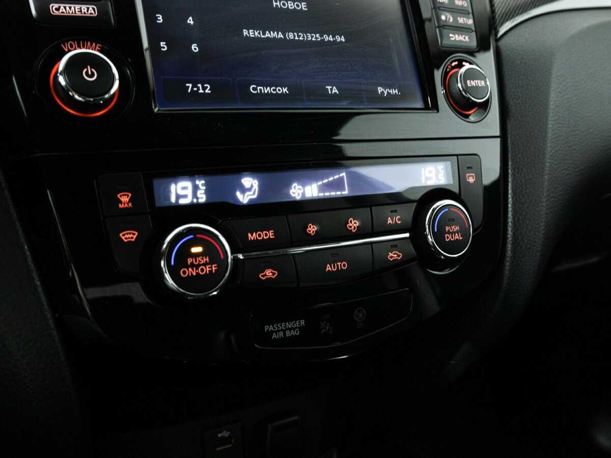 Продажа Б/У Ниссан Икс-Трейл. Фото: #18