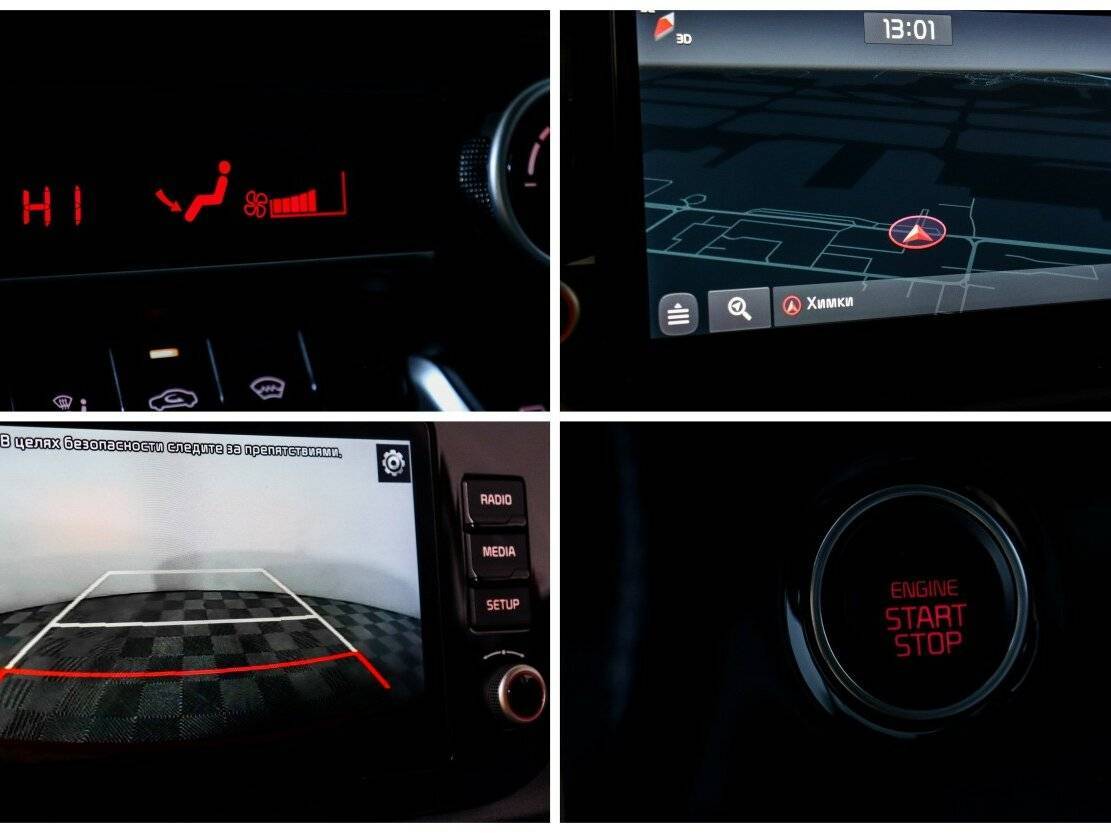 Продажа Б/У Киа Рио. Фото: #20