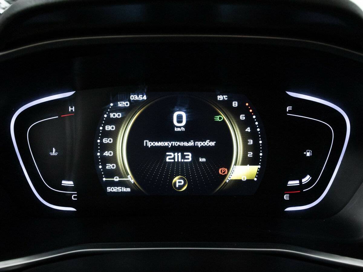 Продажа Б/У Джили Кулрэй. Фото: #11