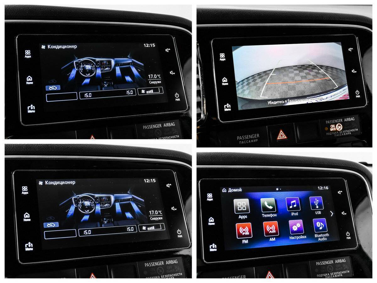 Продажа Б/У Митсубиши Оутлэндер. Фото: #15