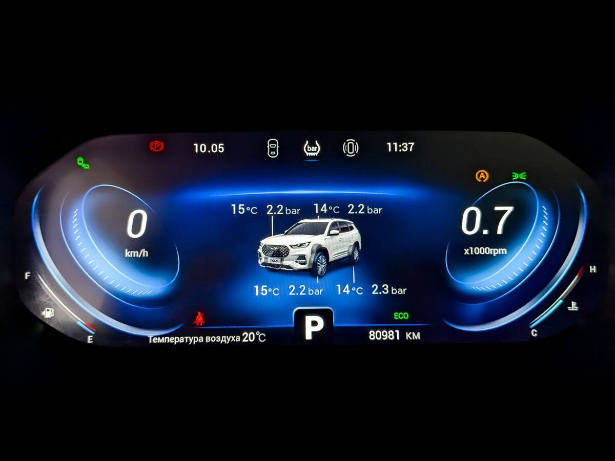 Продажа Б/У Чери Тигго 8 Про. Фото: #12