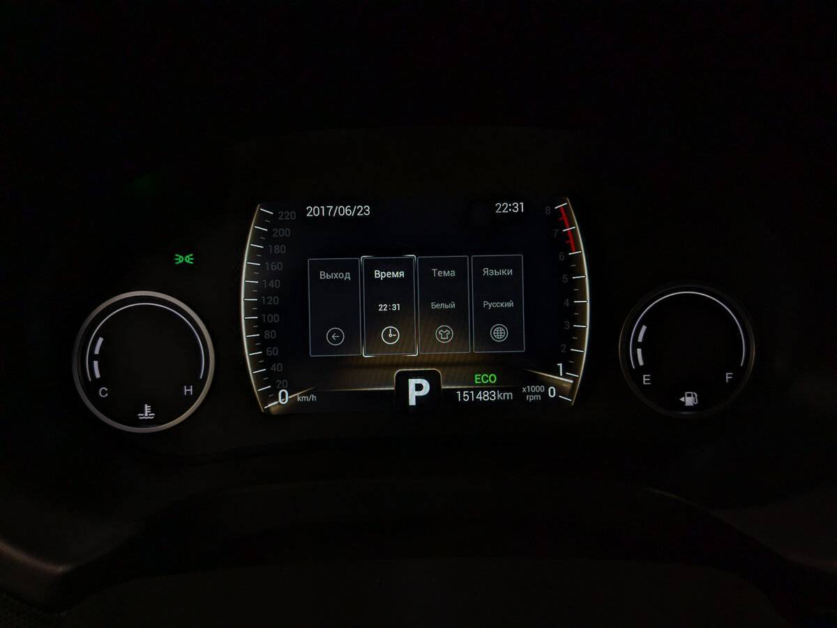 Продажа Б/У Чери Тигго 4. Фото: #11