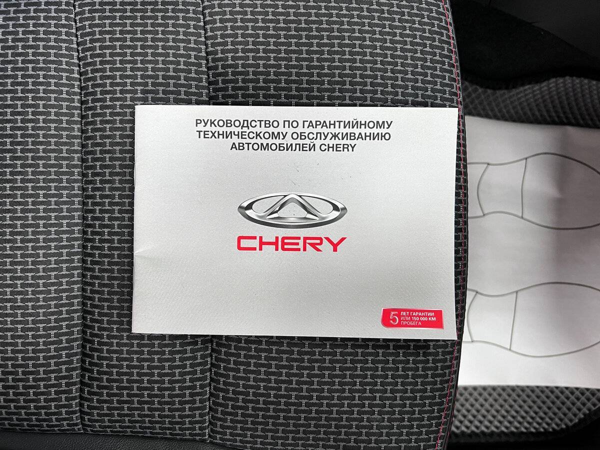 Продажа Б/У Чери Тигго 3. Фото: #19