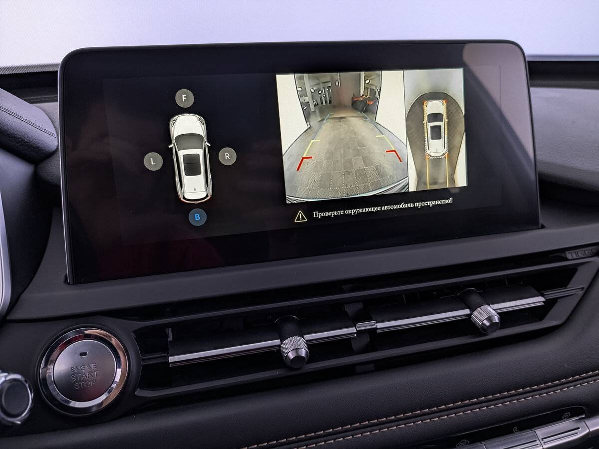 Продажа Б/У Чери Тигго 8. Фото: #25