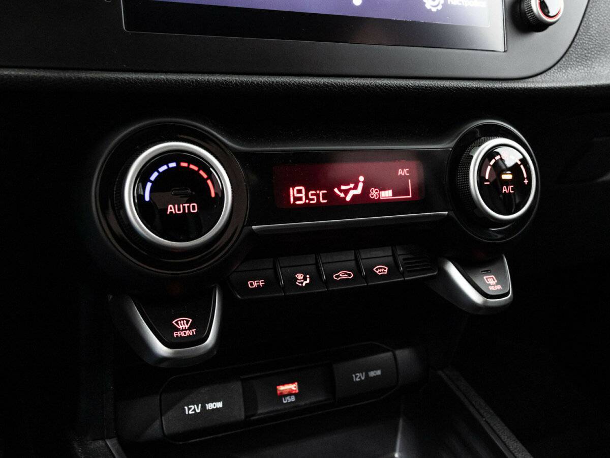 Продажа Б/У Киа Рио. Фото: #21