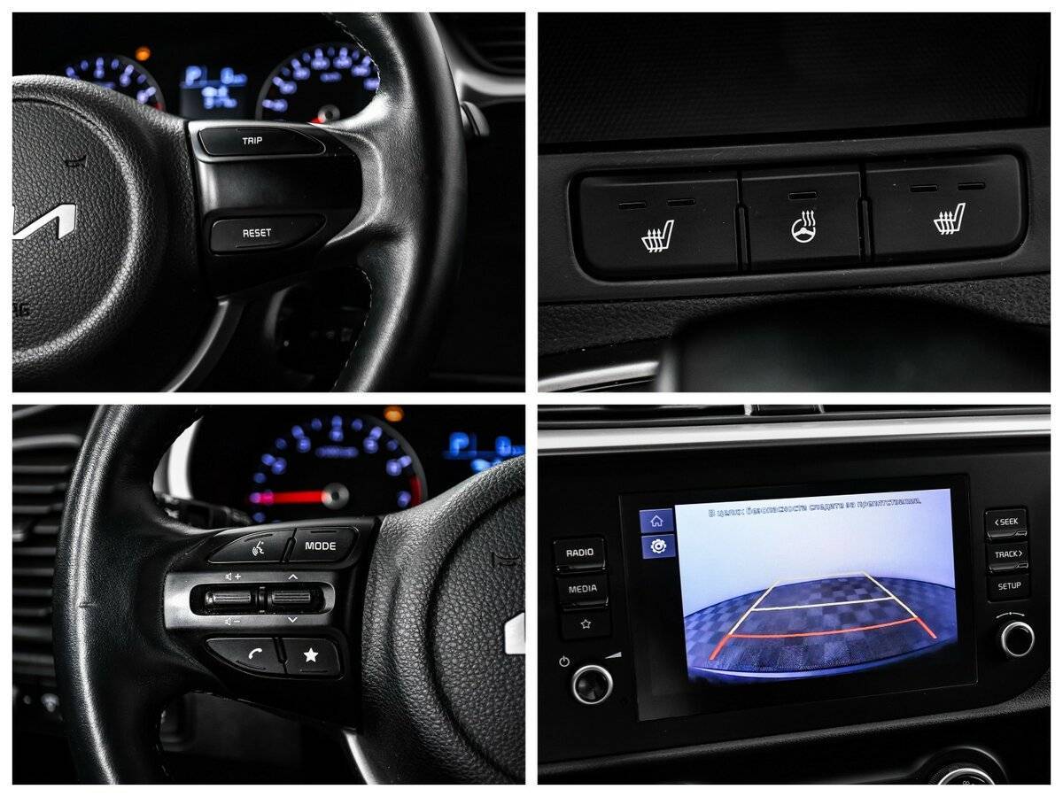 Продажа Б/У Киа Рио. Фото: #14