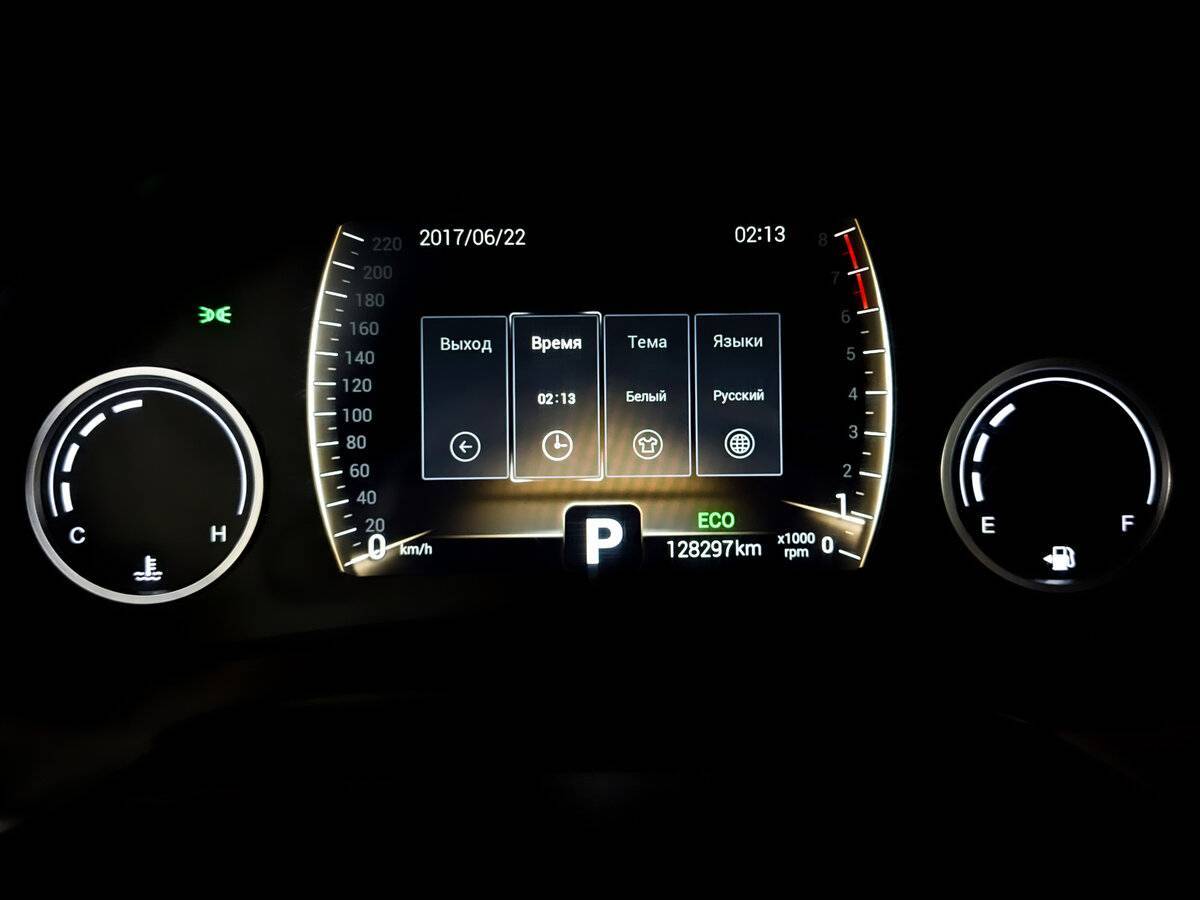 Продажа Б/У Чери Тигго 4. Фото: #11