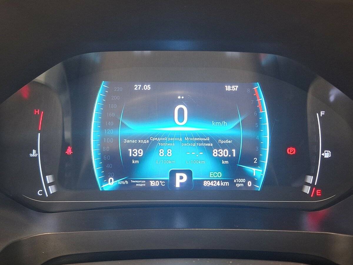 Продажа Б/У Чери Тигго 7 Про. Фото: #21